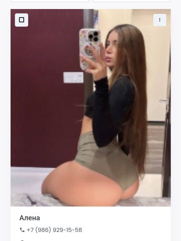 Виталина